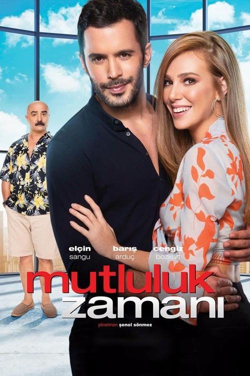 Time of Happiness 2017 official movie poster