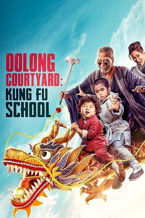 Oolong Courtyard: Kung Fu School 2018 official movie poster
