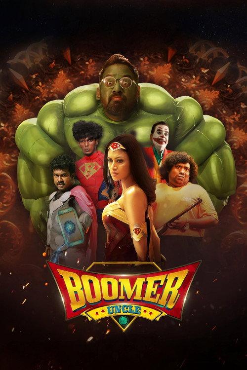 Boomer Uncle 2024 official movie poster