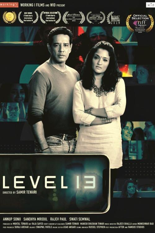 Level 13 2019 official movie poster