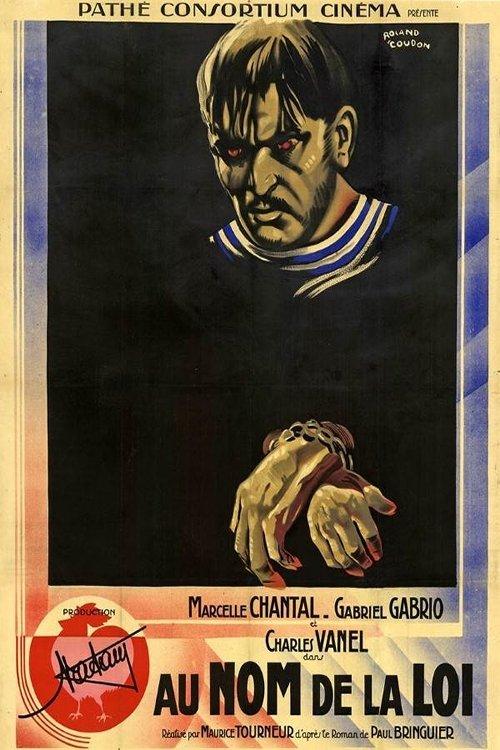 In the Name of the Law 1932 official movie poster