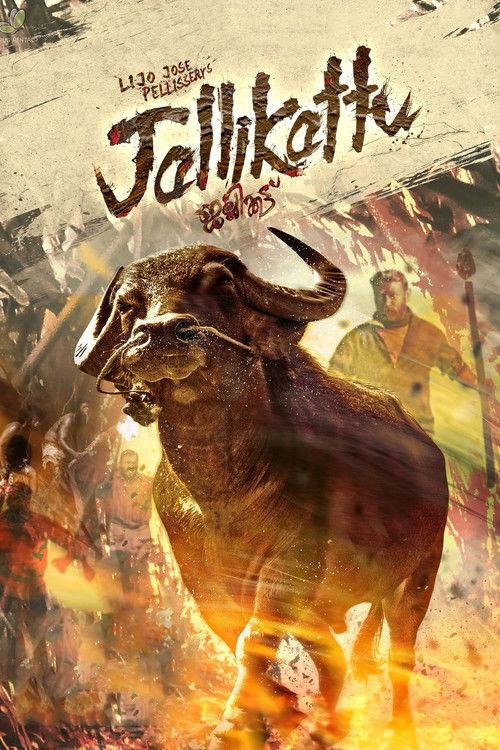 Jallikattu 2019 official movie poster