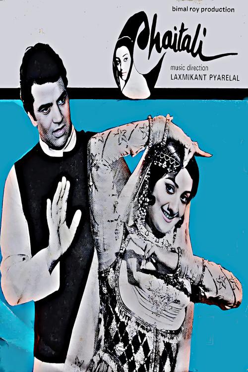 Chaitali 1975 official movie poster