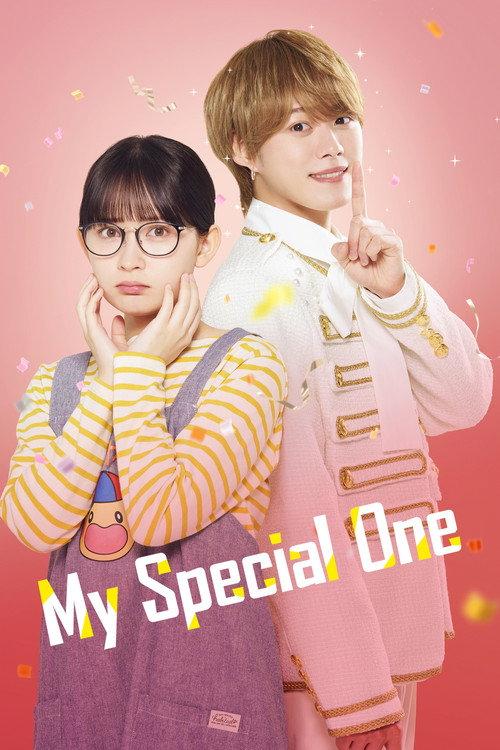 My Special One 2025 official movie poster