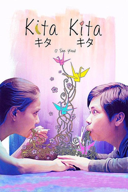 Kita Kita 2017 official movie poster