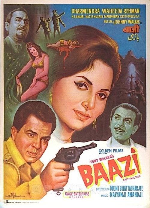 Baazi 1968 official movie poster