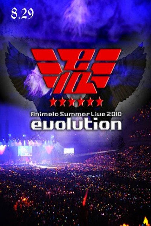 Animelo Summer Live 2010 -evolution- 8.29 2010 official movie poster