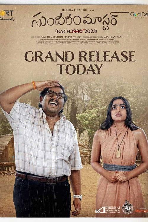 Sundaram Master 2024 official movie poster
