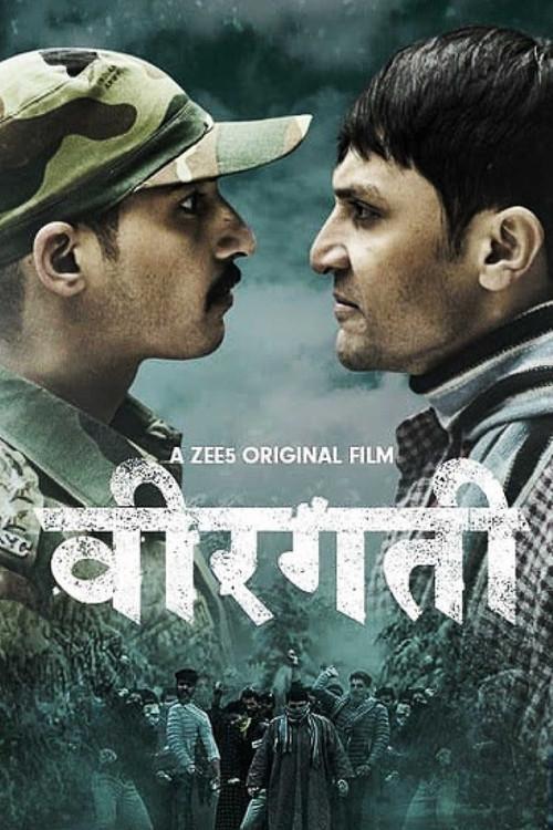 Veergati 2019 official movie poster
