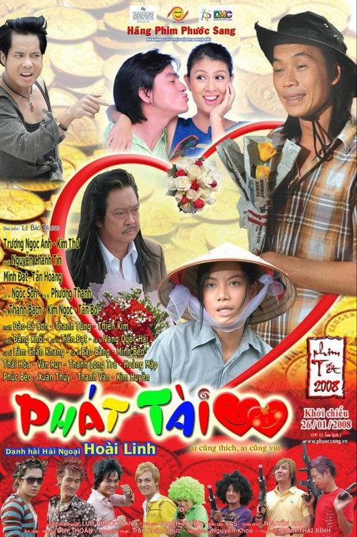 Strike It Rich 2008 official movie poster