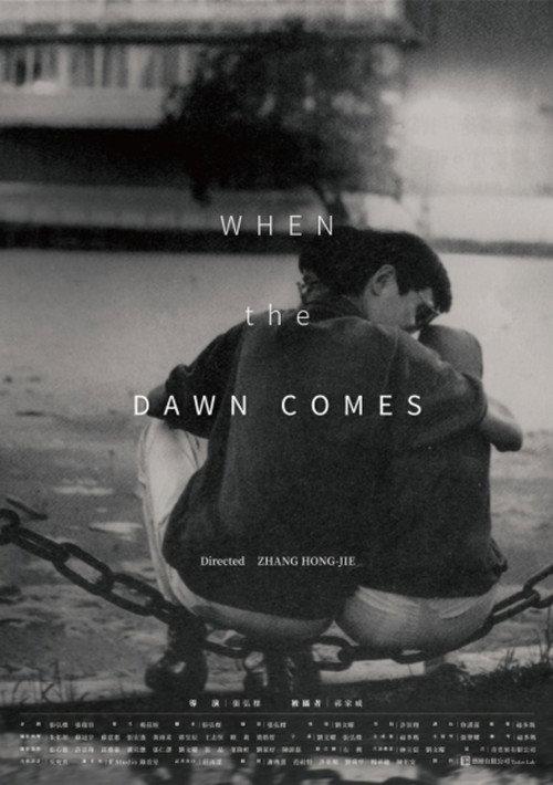When the Dawn Comes 2021 official movie poster