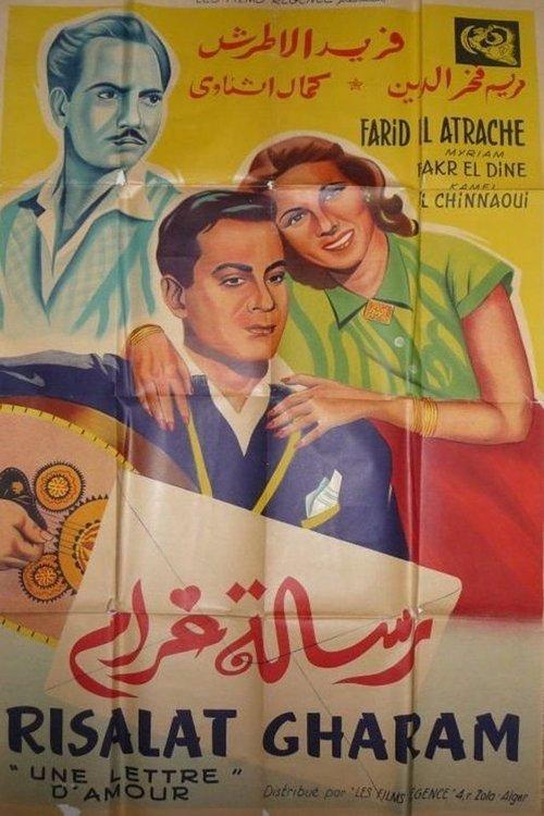 Love letter 1954 official movie poster