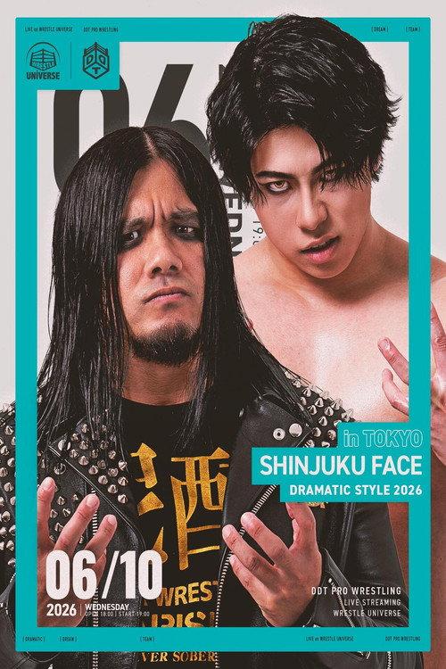 DDT Dramatic Style 2026 2026 official movie poster