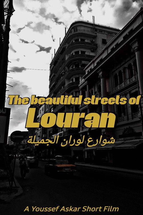 The Beautiful Streets of Louran 2024 official movie poster