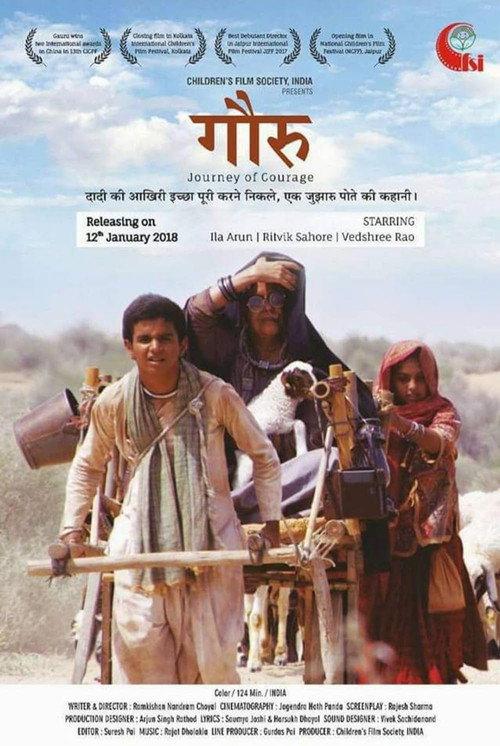 Gauru: Journey of Courage 2018 official movie poster