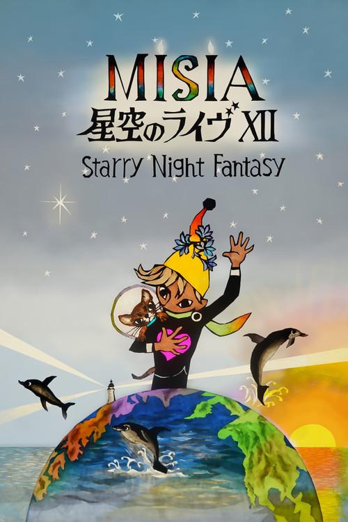 25th Anniversary MISIA 星空のライヴXII Starry Night Fantasy 2024 official movie poster