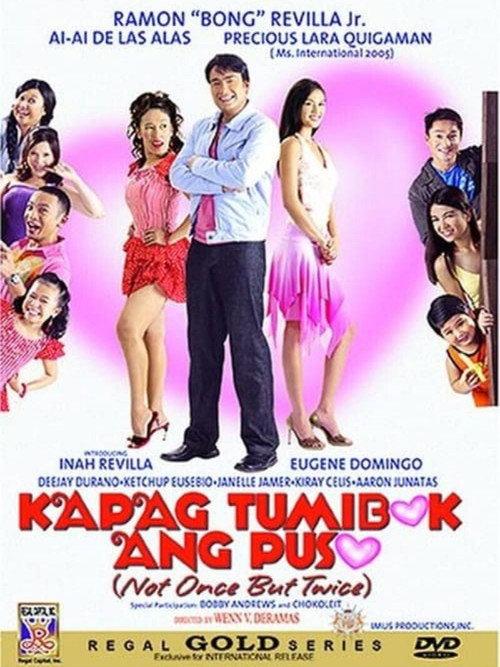 Kapag Tumibok Ang Puso 2006 official movie poster