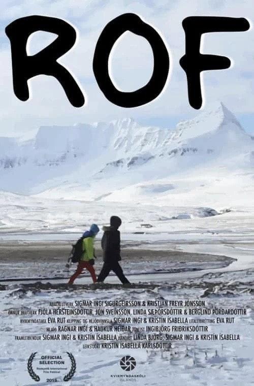 Unfolded 2015 official movie poster