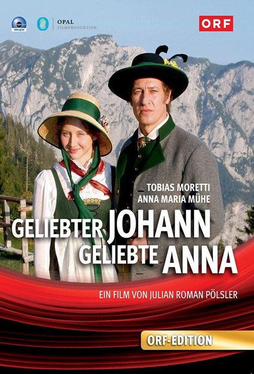 Anna and the Prince 2009 official movie poster