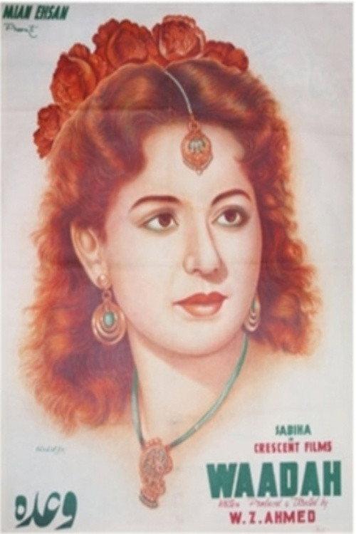 A Promise 1957 official movie poster
