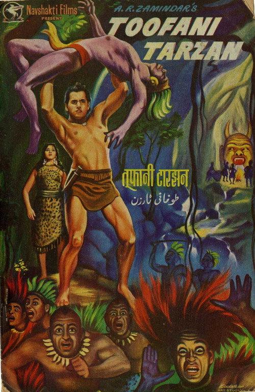 Toofani Tarzan 1937 official movie poster