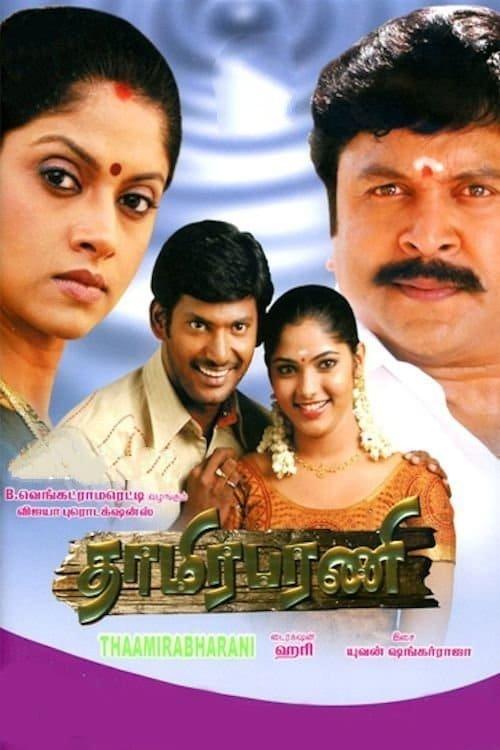 Thaamirabharani 2007 official movie poster