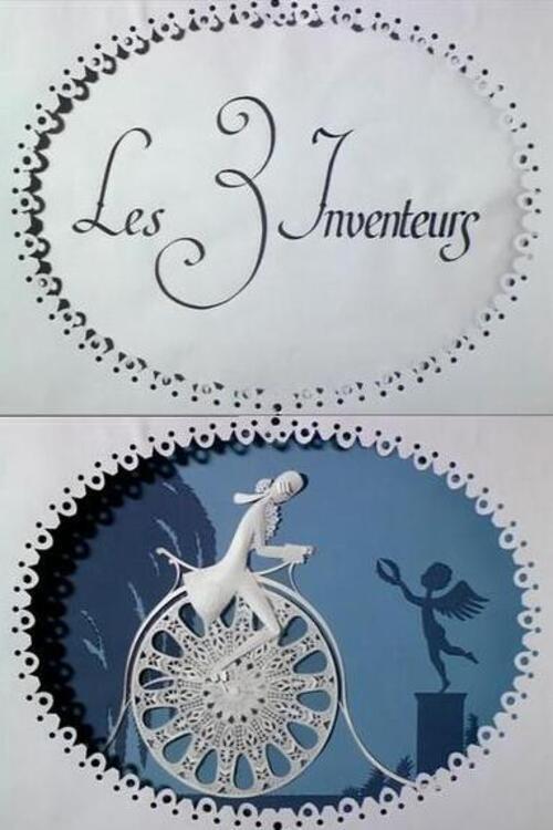 The Three Inventors 1980 official movie poster