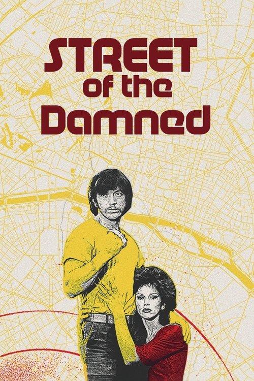 Street of the Damned 1984 official movie poster