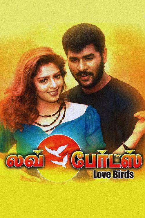 Love Birds 1996 official movie poster