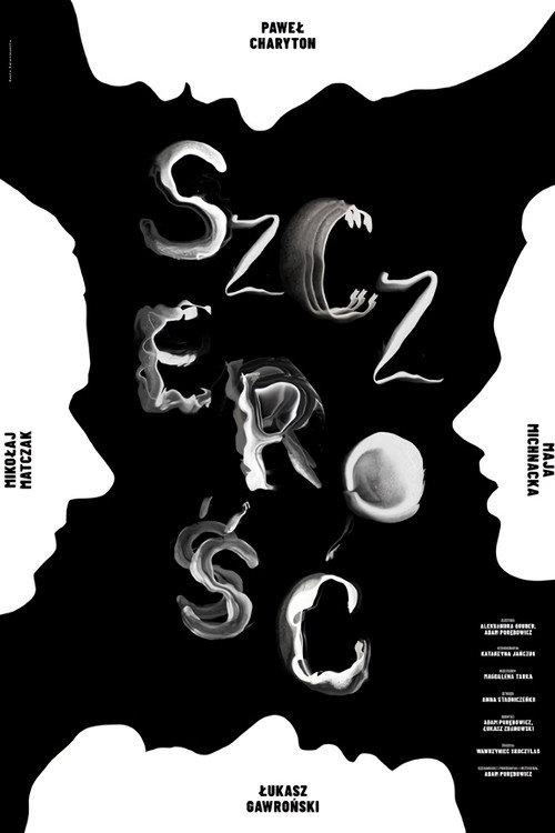 Sincerity 2022 official movie poster