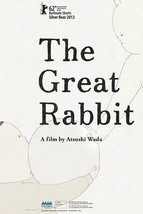 The Great Rabbit 2012 official movie poster