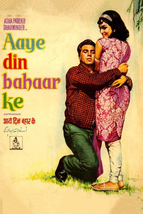 Aaye Din Bahar Ke 1966 official movie poster