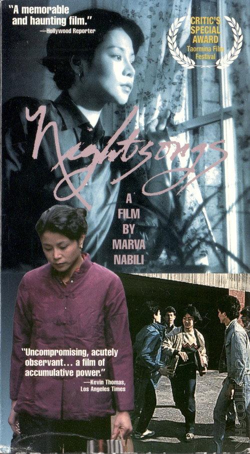 Nightsongs 1982 official movie poster