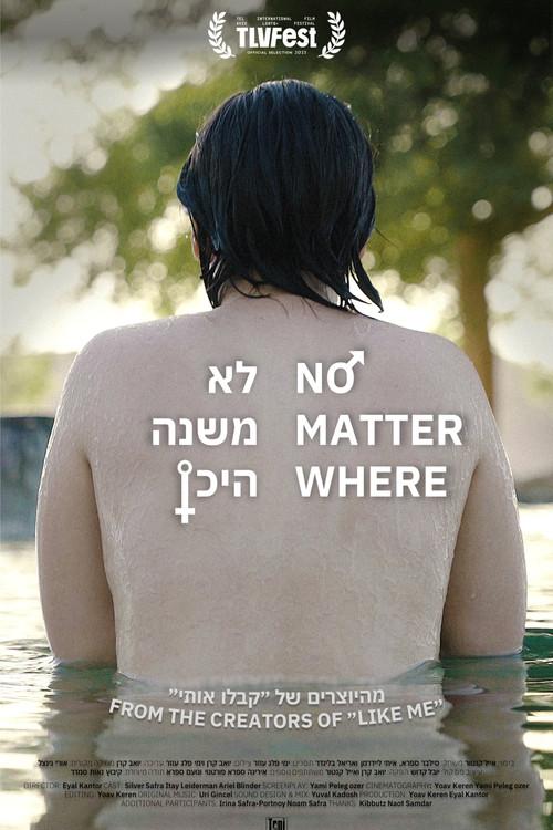 No Matter Where 2023 official movie poster