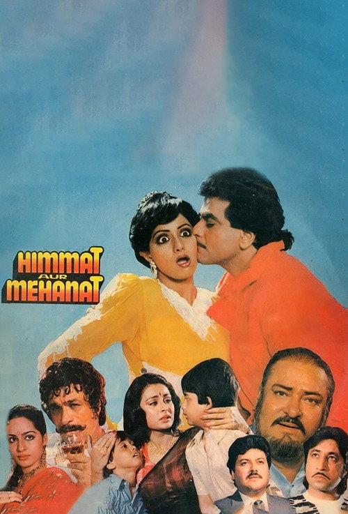Himmat Aur Mehanat 1987 official movie poster