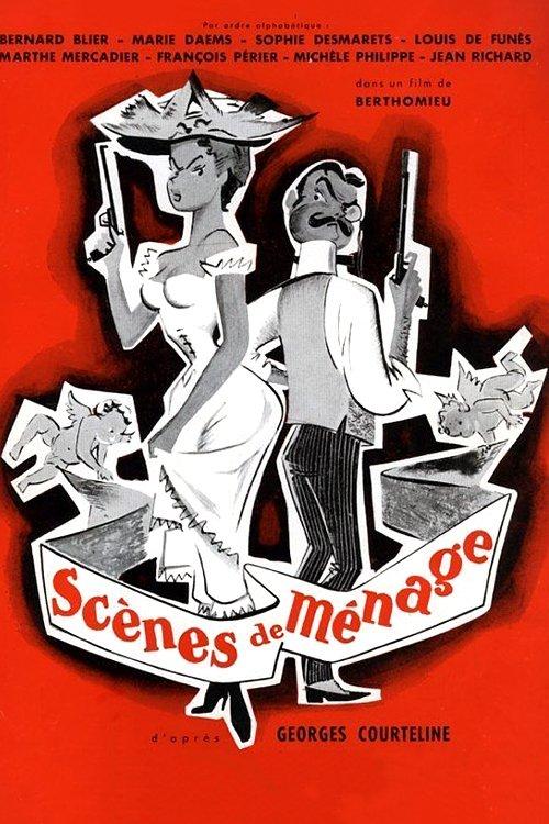 Marriage Episodes 1954 official movie poster