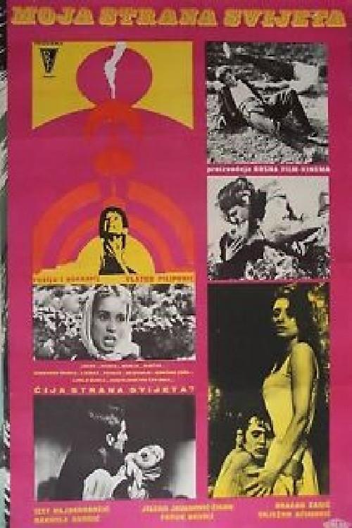 My Part of the World 1969 official movie poster