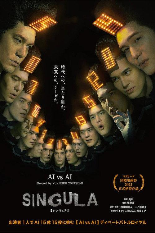 Singula 2023 official movie poster