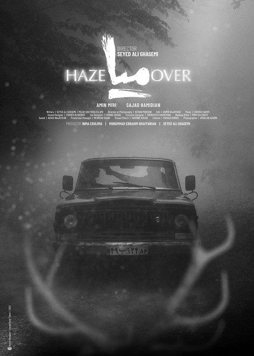 Haze Over 2025 official movie poster