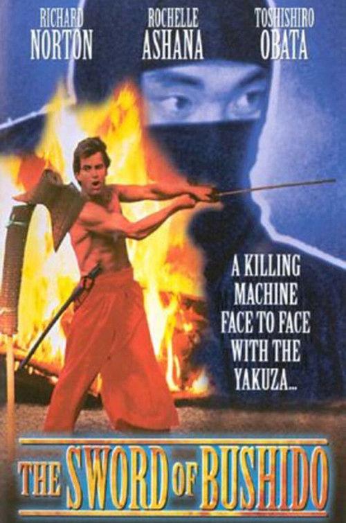The Sword of Bushido 1990 official movie poster