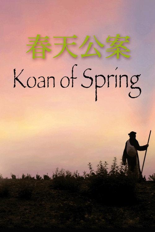 Koan of Spring 2013 official movie poster