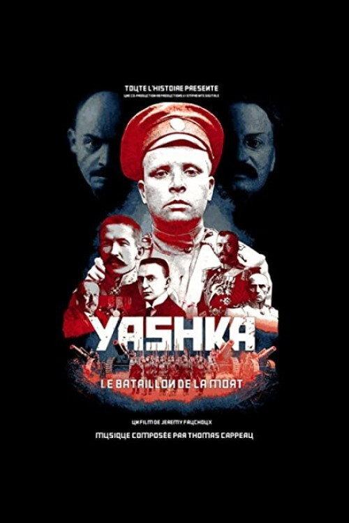 Yashka, le bataillon de la mort 2018 official movie poster