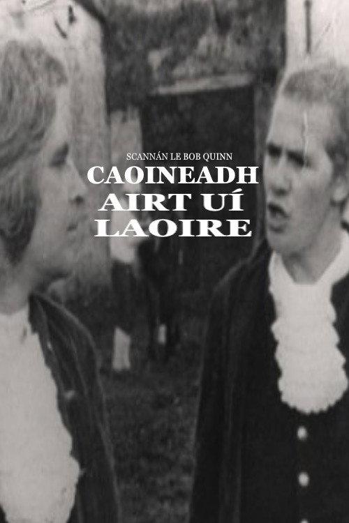 Lament for Art Ó Laoghaire 1975 official movie poster