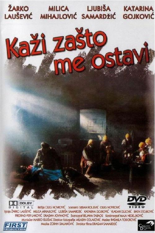 Say Why Have You Left Me? 1993 official movie poster