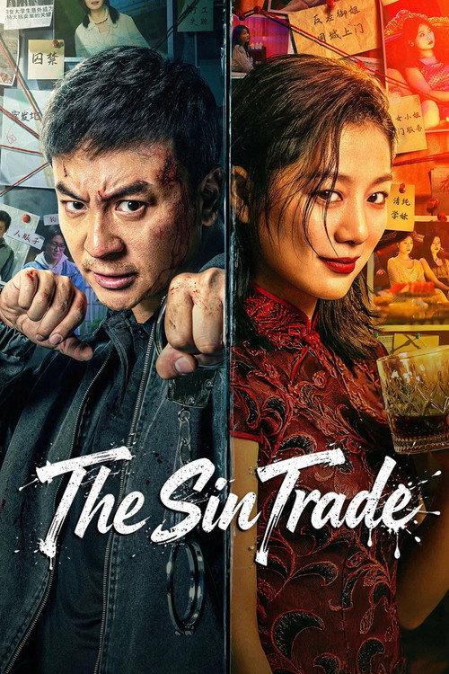 The Sin Trade 2026 official movie poster