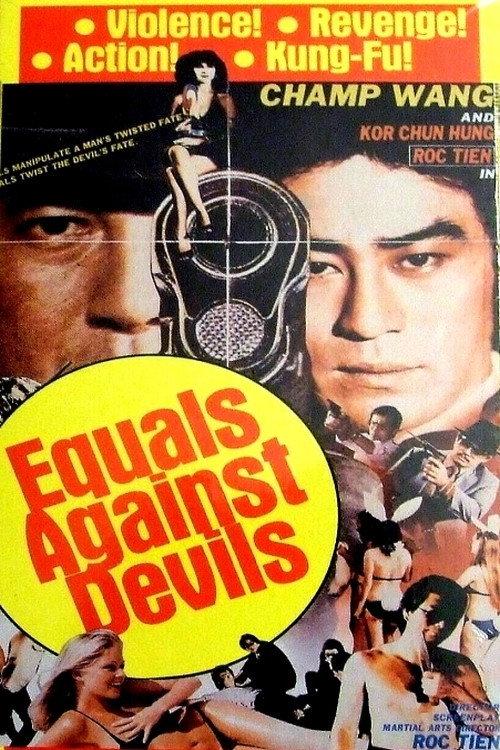 The Desperate Prodigal 1981 official movie poster