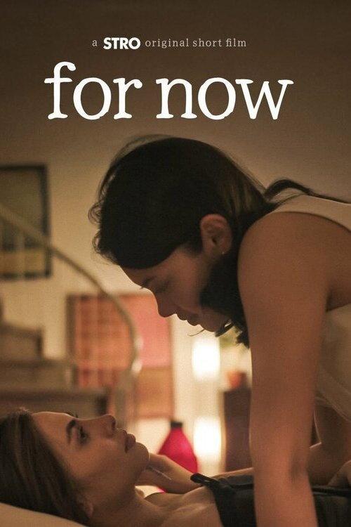 For Now 2025 official movie poster