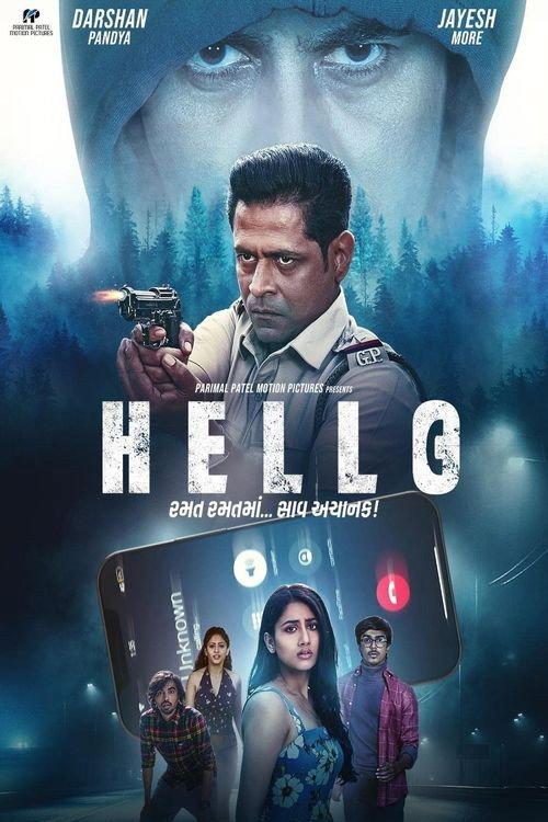 Hello 2023 official movie poster