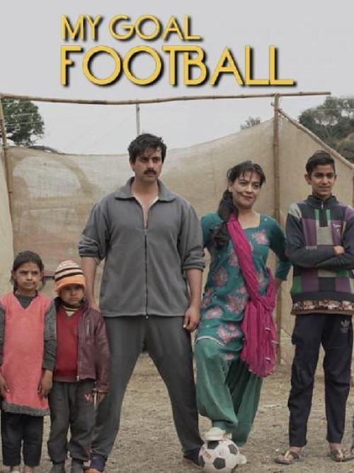 My Goal football 2021 official movie poster
