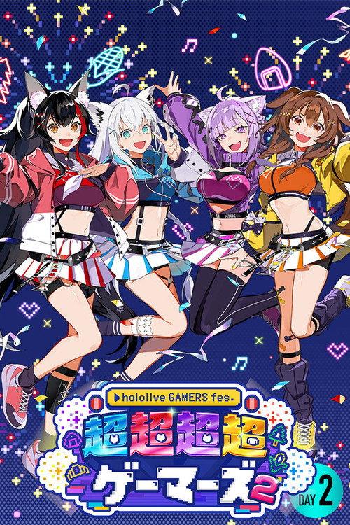 Cho-Cho-Cho-Cho GAMERS 2 Day 2 2025 official movie poster